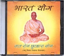 Yoga Cds,Buy Yoga Books